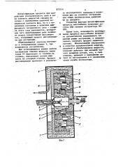 Центробежный экстрактор (патент 873514)