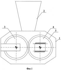 Валковая дробилка (патент 2288036)