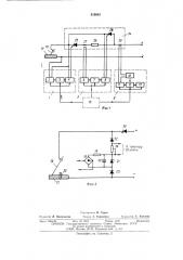 Устройство для управления сварочной цепью при дуговой сварке постоянным током (патент 513803)