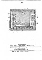 Способ разработки крутопадающих рудных тел (патент 705110)