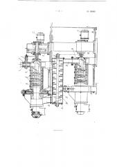 Прессовый агрегат для отжима сока из мезги сахарной свеклы и подобных материалов (патент 88680)