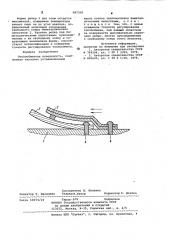 Теплообменная поверхность (патент 987358)