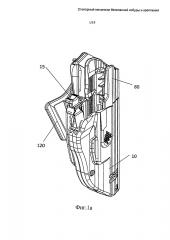 Стопорный механизм безопасной кобуры (патент 2646021)