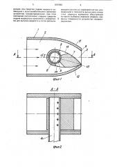 Форсунка для распыливания жидкости (патент 1697893)