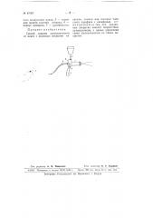 Способ защиты пьезоэлементов от влаги (патент 67087)