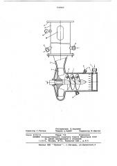 Устройство для генерирования и транспортирования пены (патент 618565)
