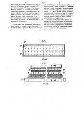 Устройство для натяжения нескольких полос (патент 1258553)