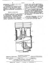 Погружной электронасос (патент 628341)