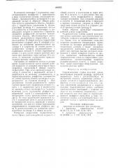 Гидравлическая стойка шахтной крепи (патент 640035)