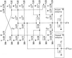 Одноразрядный сумматор (патент 2408058)
