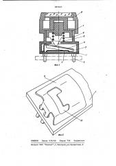 Бесконтактная клавиша (патент 997023)