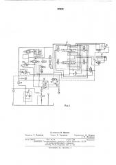 Гидропривод строительных и дорожных машин с дистанционным управлением (патент 479678)