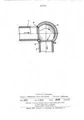 Неразъемное соединение труб (патент 505850)