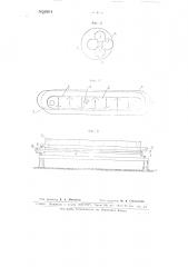 Машина для скручивания чайного листа (патент 65014)
