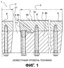 Способ и устройство для усовершенствования фиксирующей контрукции ножа рубительной машины (патент 2513533)