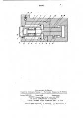 Преобразователь давления устройства управления секцией шахтной крепи (патент 945467)