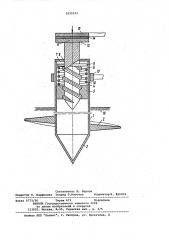 Винтовая свая (патент 1035133)