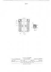 Устройство для пуска синхронного редукторного электродвигателя с вертикальным валом (патент 365777)