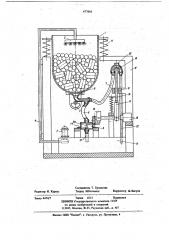 Устройство для вибрационной обработки деталей (патент 677893)