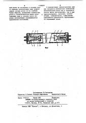 Люминесцентная лампа и способ ее изготовления (патент 1120429)