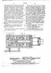 Устройство для обжатия муфт на концах рукавов (патент 663950)