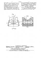 Опора к прессу для правки валов (патент 854500)