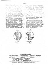 Образец для определения прочности материала (патент 1035455)