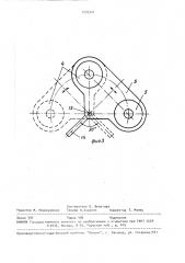 Дилатометр (патент 1543321)