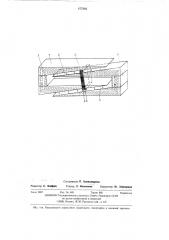 Датчик линейной скорости (патент 477342)