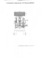 Грузовой манометр (патент 50489)