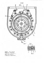Двойной дисковый тормоз планетарного механизма поворота гусеничной машины (патент 1010339)