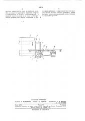 Устройство для гюд/\чи заготовок (патент 194744)