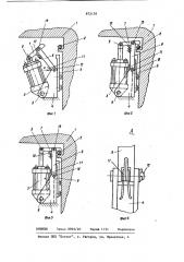 Механизм прижима деталей под сварку (патент 872139)