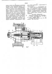 Патрон для крепления покрышек пневматических шин (патент 929460)