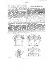 Эксцентриковый пресс для сена, макулатуры и иных подобных материалов (патент 29109)