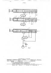 Гидравлическое устройство ударного действия (патент 658267)