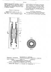 Тампонажный снаряд (патент 817211)