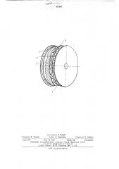 Расчесывающий барабанчик для машин безверетенного способа прядения (патент 487967)