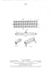 Рельсовое звено для подкранового пути (патент 463616)