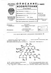 Способ получения 3-замещенных рифамицинов (патент 444372)