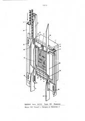 Устройство для пайки печатных плат (патент 758579)