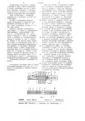 Шпилька (патент 1216465)