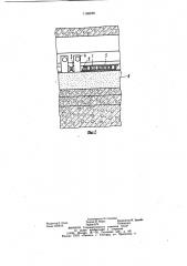 Щелевой бункер для магнитных материалов (патент 1146239)