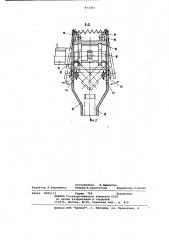 Ориентирующее устройство (патент 973301)