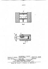Устройство для забивки крепежных элементов (патент 1047675)