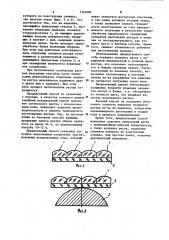 Способ изготовления стеклоизделий (патент 1124000)