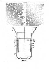 Установка для экспонирования полиграфических форм (патент 1166049)