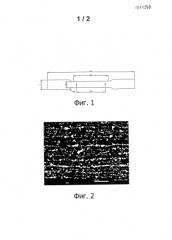 Холоднокатаный стальной лист с покрытием из цинка или цинкового сплава, способ его производства и применение такого стального листа (патент 2579320)
