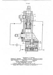 Топливоподающий агрегат для дизеля (патент 717387)