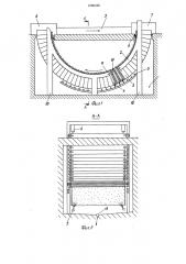 Камера для тепловой обработки бетонных и железобетонных изделий (патент 1296428)